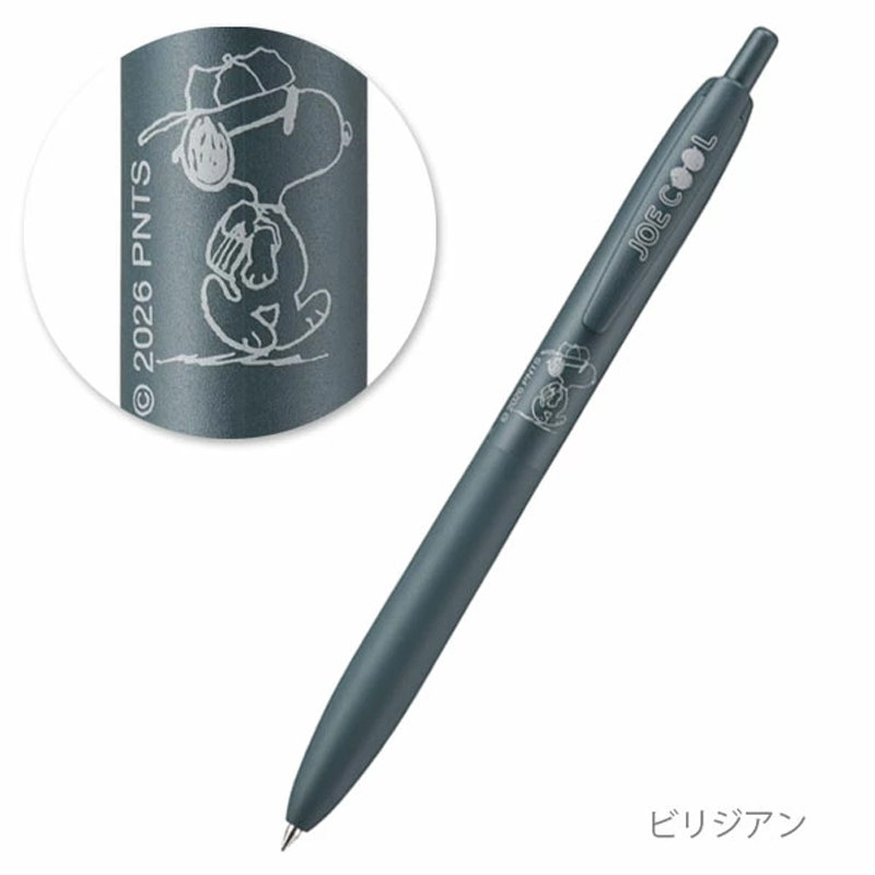 Penna Gel uni Jetstream Lite S - Pentel Pen Energel recensione e prezzo