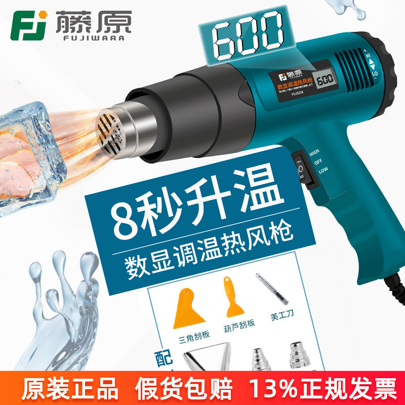 Pistola ad Aria Calda con Cont - Heat Gun Small recensione e prezzo