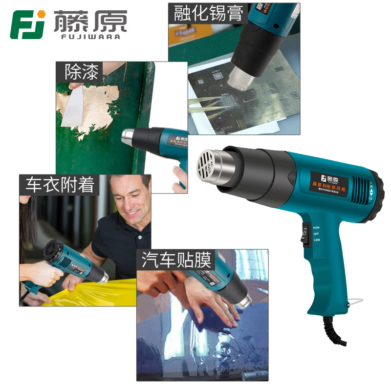 Pistola ad Aria Calda con Cont - Heat Gun Small recensione e prezzo